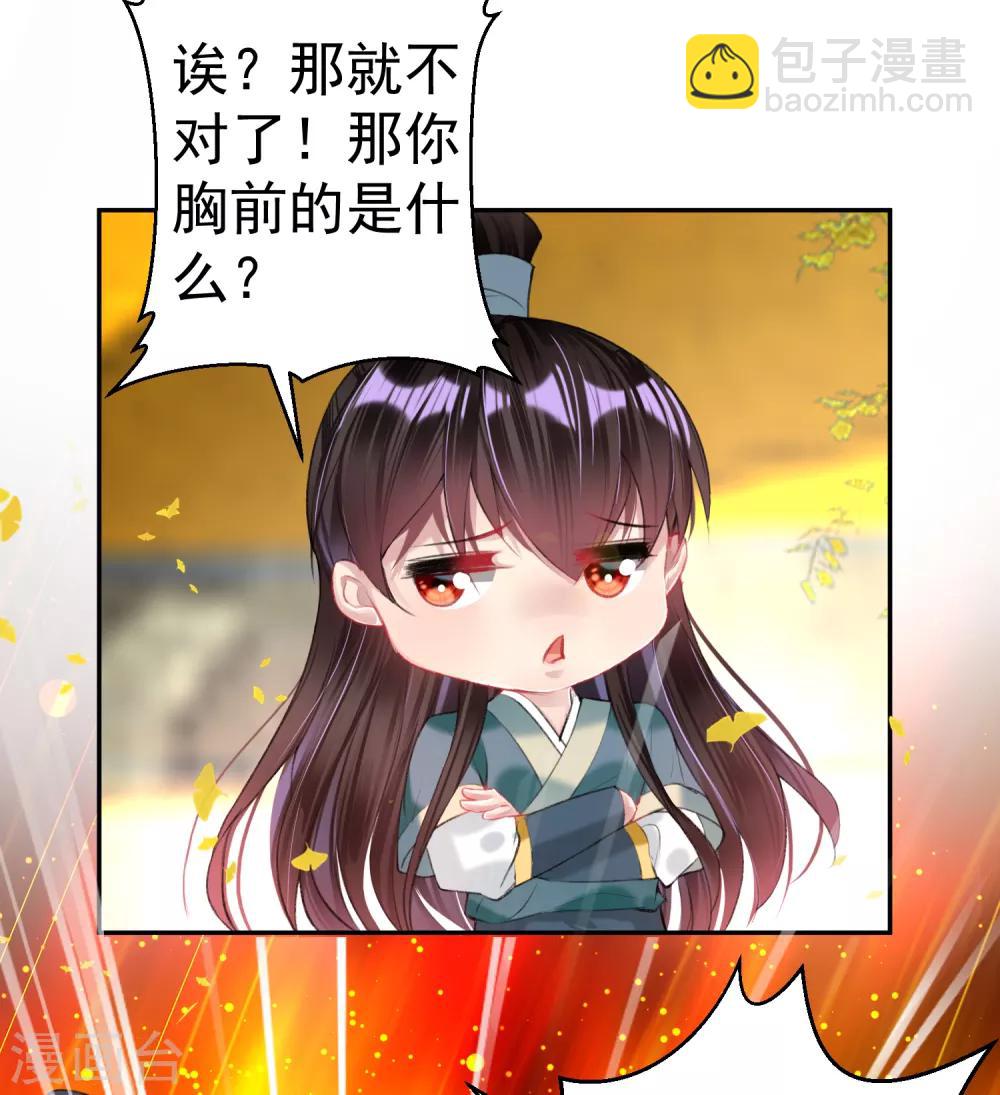 第46话 一种小孩子的直觉-第49话