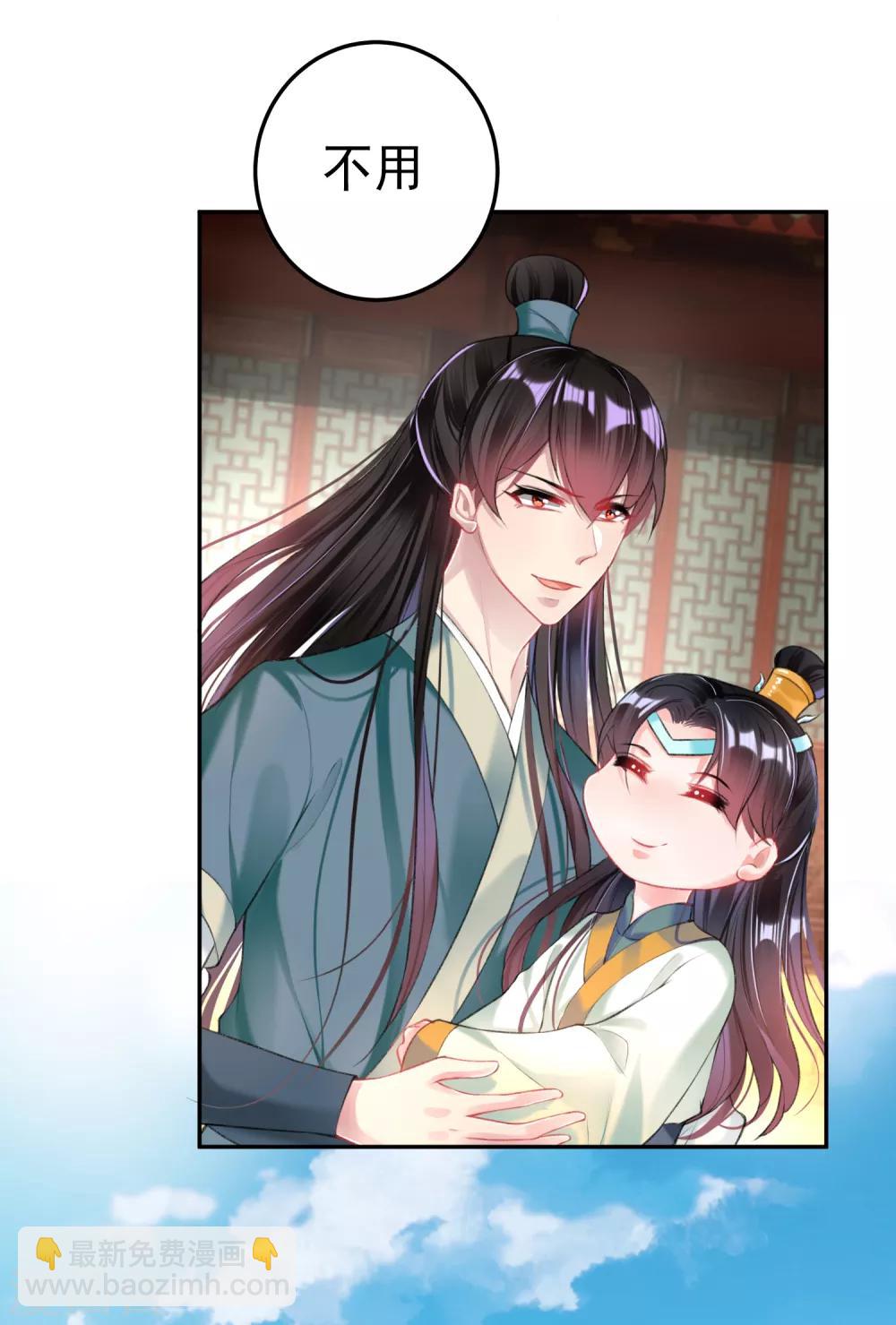 第46话 一种小孩子的直觉-第49话