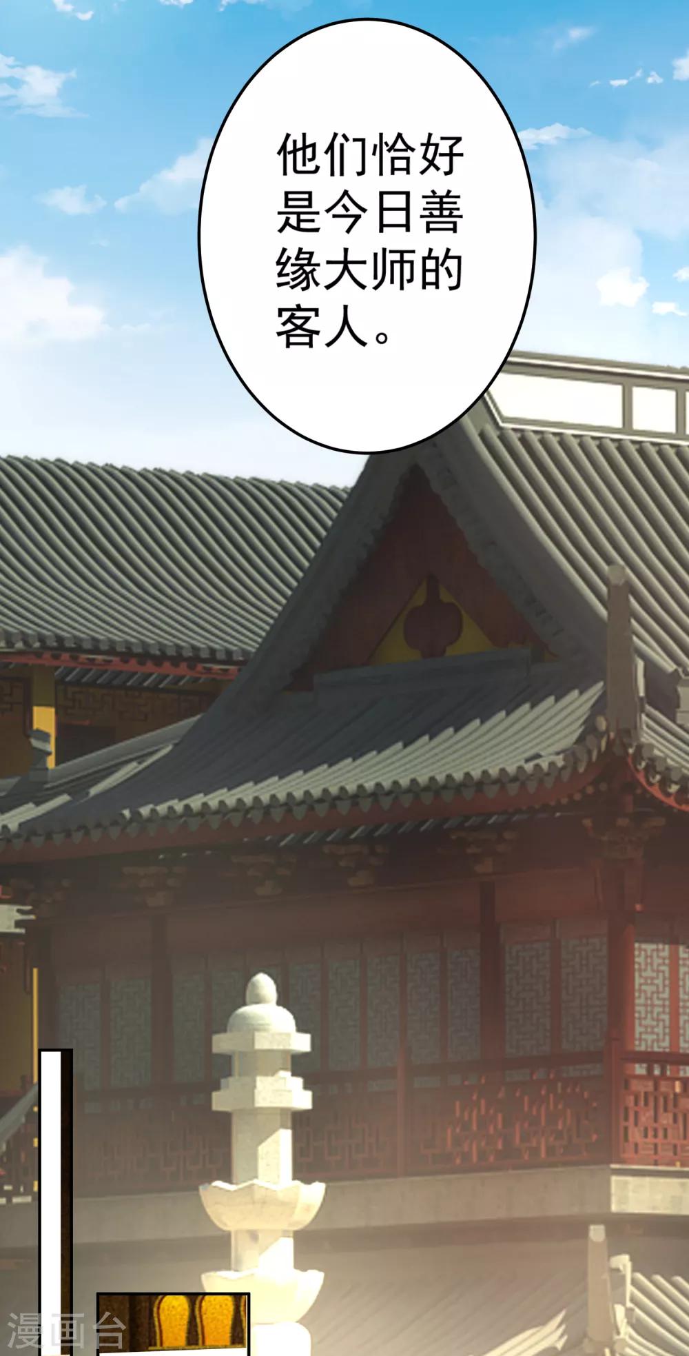 第46话 一种小孩子的直觉-第49话