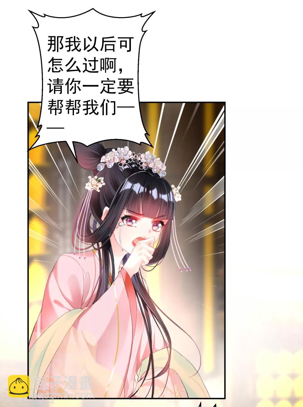 第46话 一种小孩子的直觉-第49话