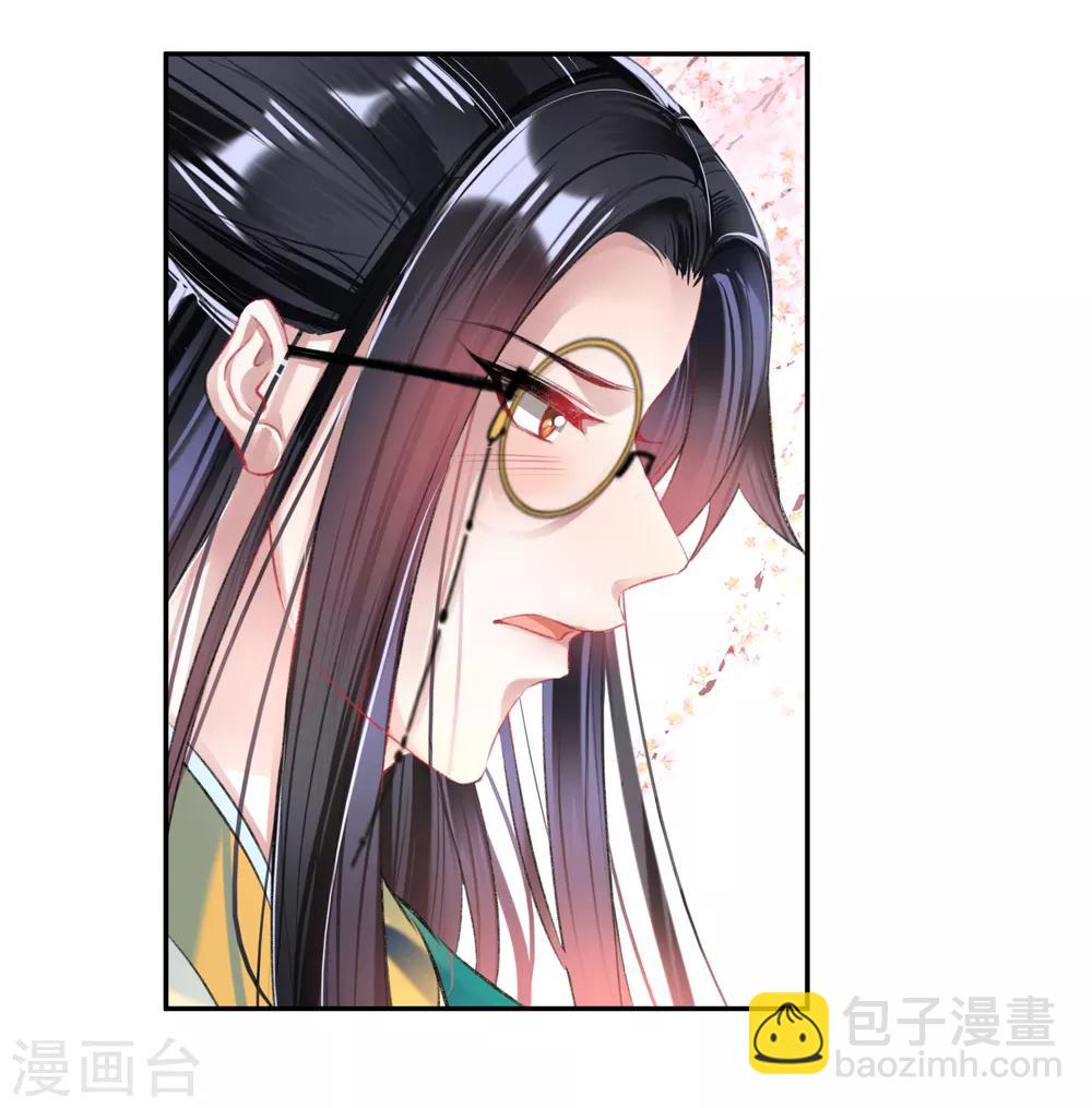 王爺，你的馬甲掉了 - 第48話 糰子的身世謎團 - 1