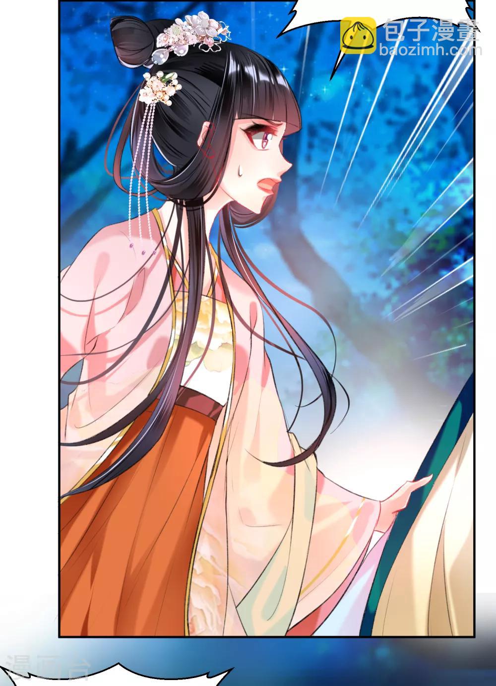 第50话 许庭阳被&ldquo;鬼&rdquo;抓走？-第55话