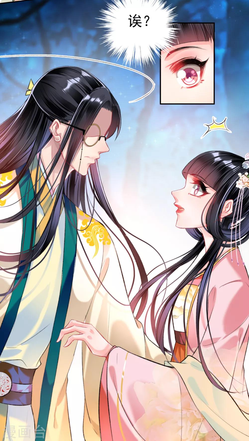 第50话 许庭阳被&ldquo;鬼&rdquo;抓走？-第55话