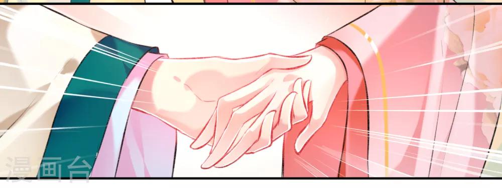 第50话 许庭阳被&ldquo;鬼&rdquo;抓走？-第55话