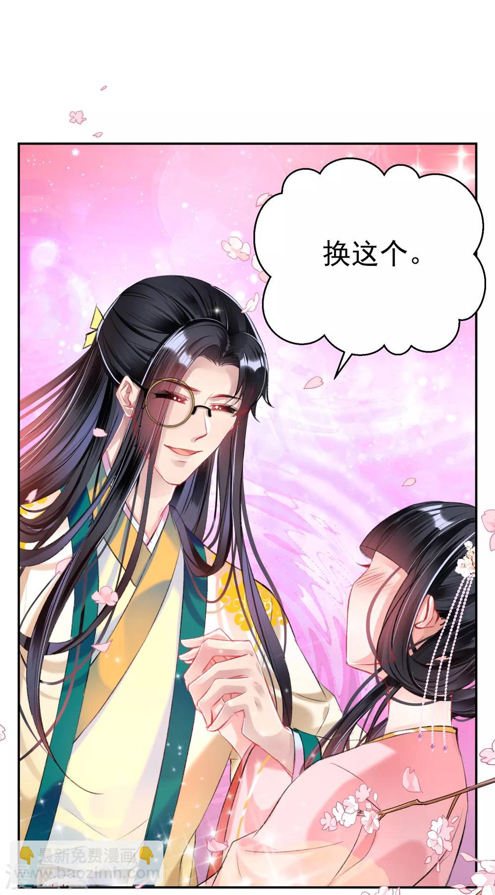 第50话 许庭阳被&ldquo;鬼&rdquo;抓走？-第55话