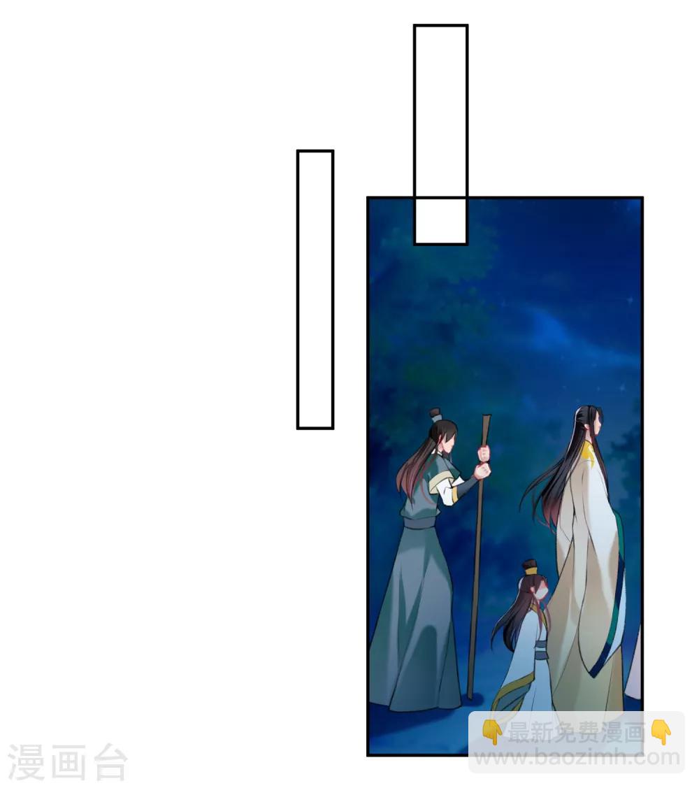 第50话 许庭阳被&ldquo;鬼&rdquo;抓走？-第55话