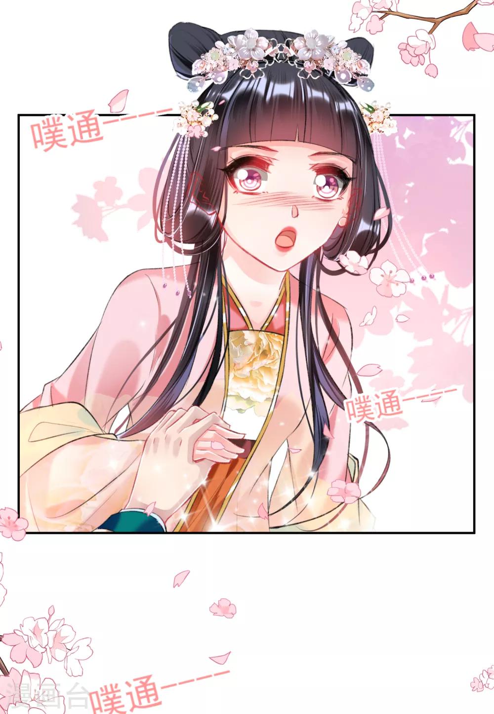 第50话 许庭阳被&ldquo;鬼&rdquo;抓走？-第55话