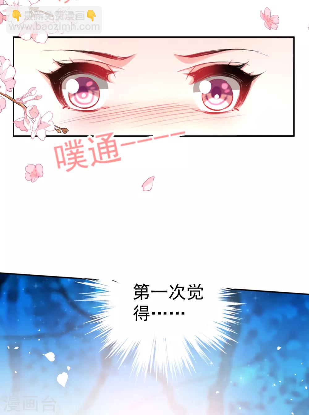 第50话 许庭阳被&ldquo;鬼&rdquo;抓走？-第55话