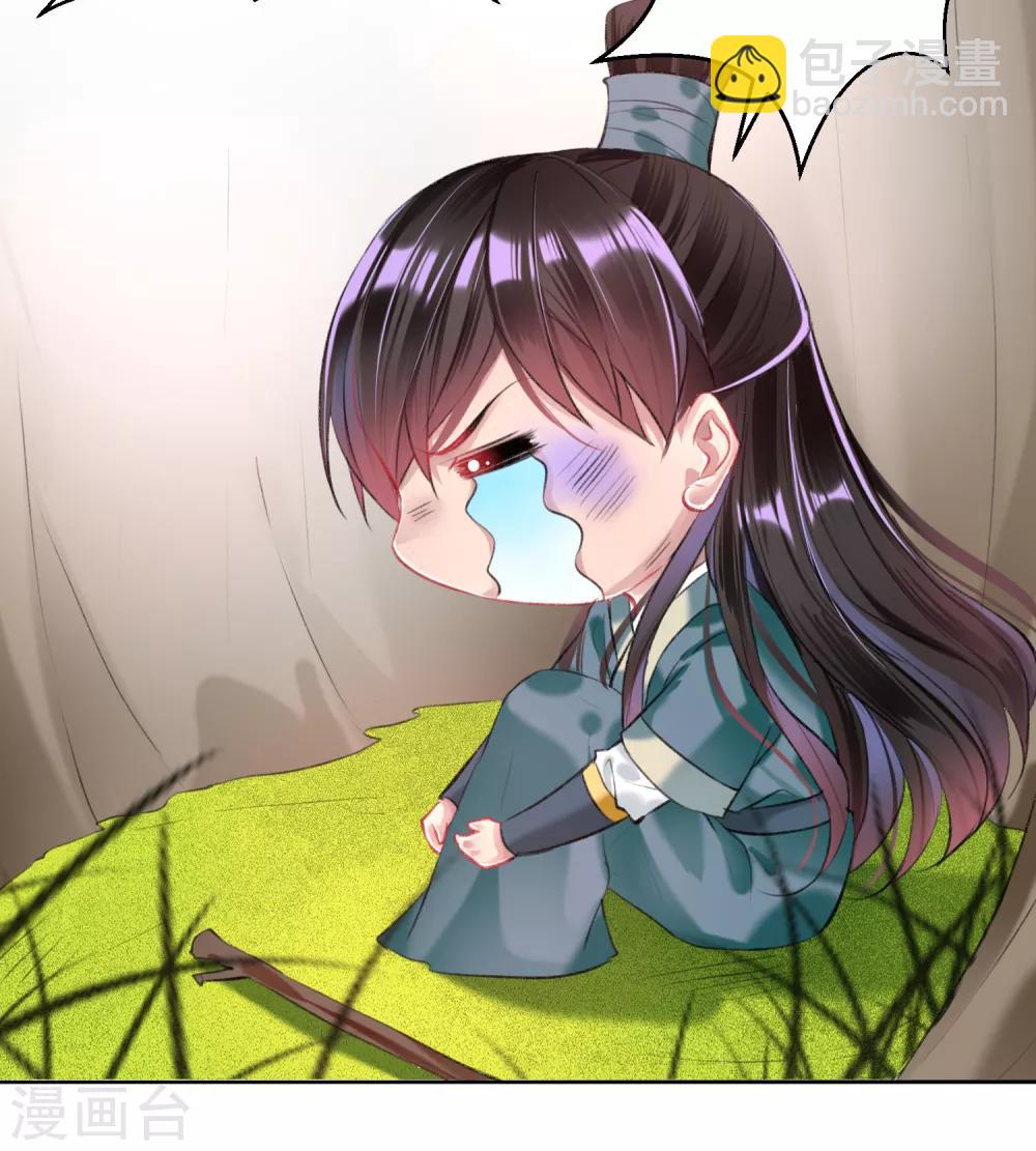 第50话 许庭阳被&ldquo;鬼&rdquo;抓走？-第55话