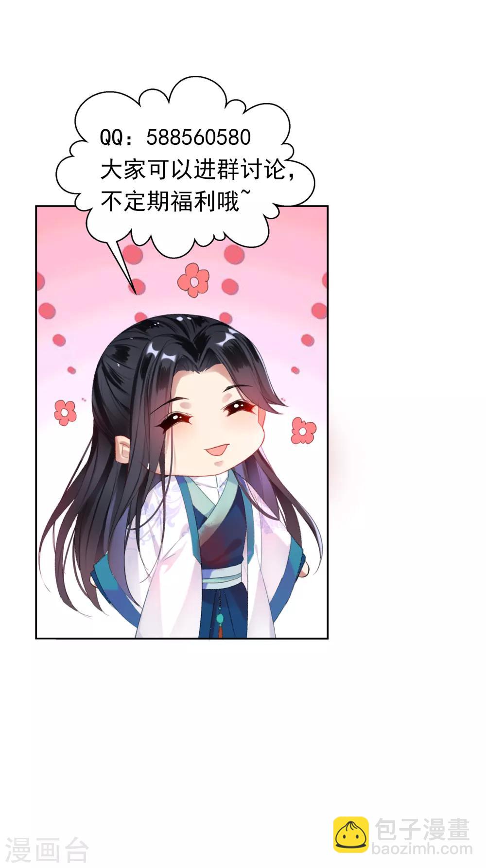 第50话 许庭阳被&ldquo;鬼&rdquo;抓走？-第55话