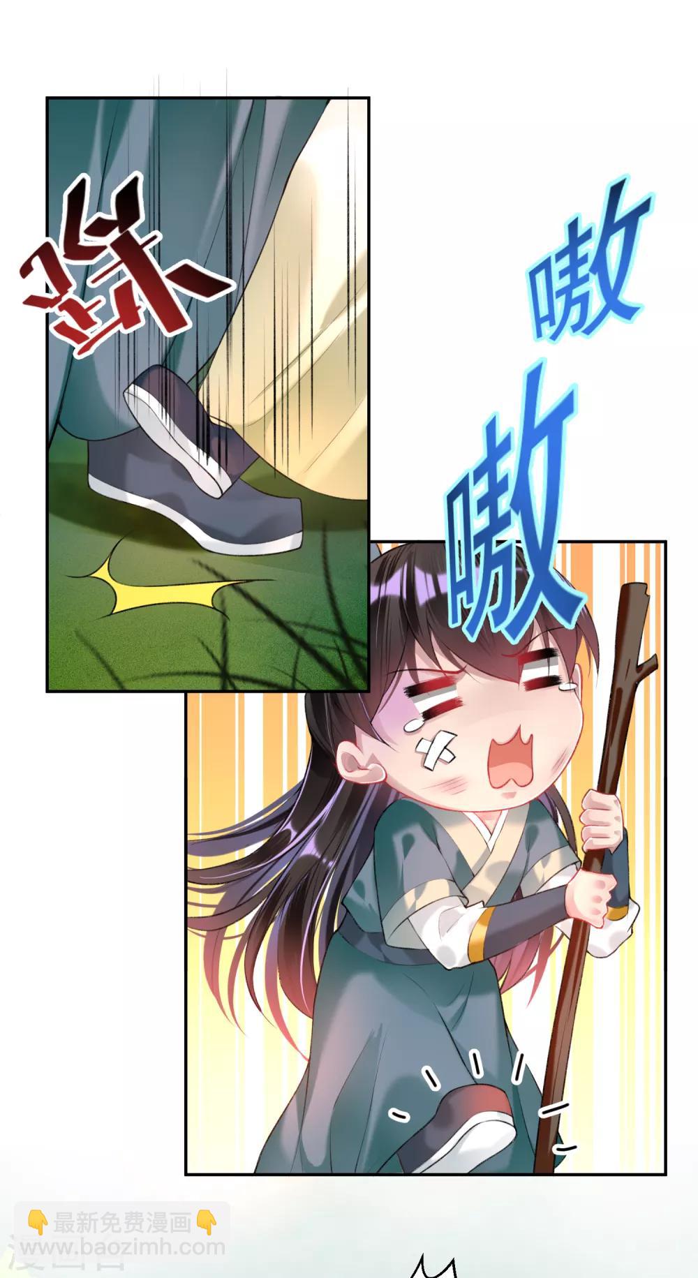 第50话 许庭阳被&ldquo;鬼&rdquo;抓走？-第55话