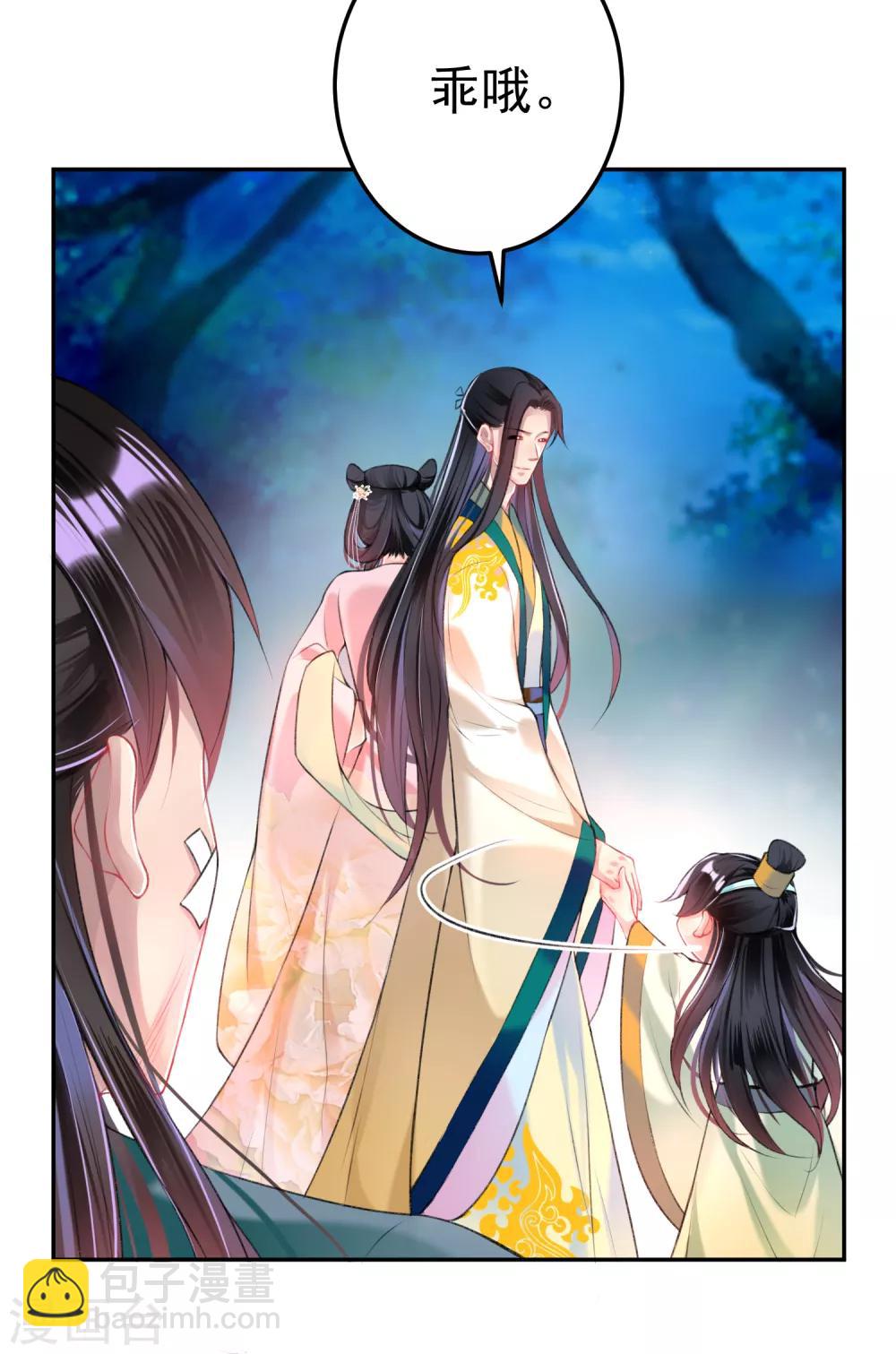 第50话 许庭阳被&ldquo;鬼&rdquo;抓走？-第55话