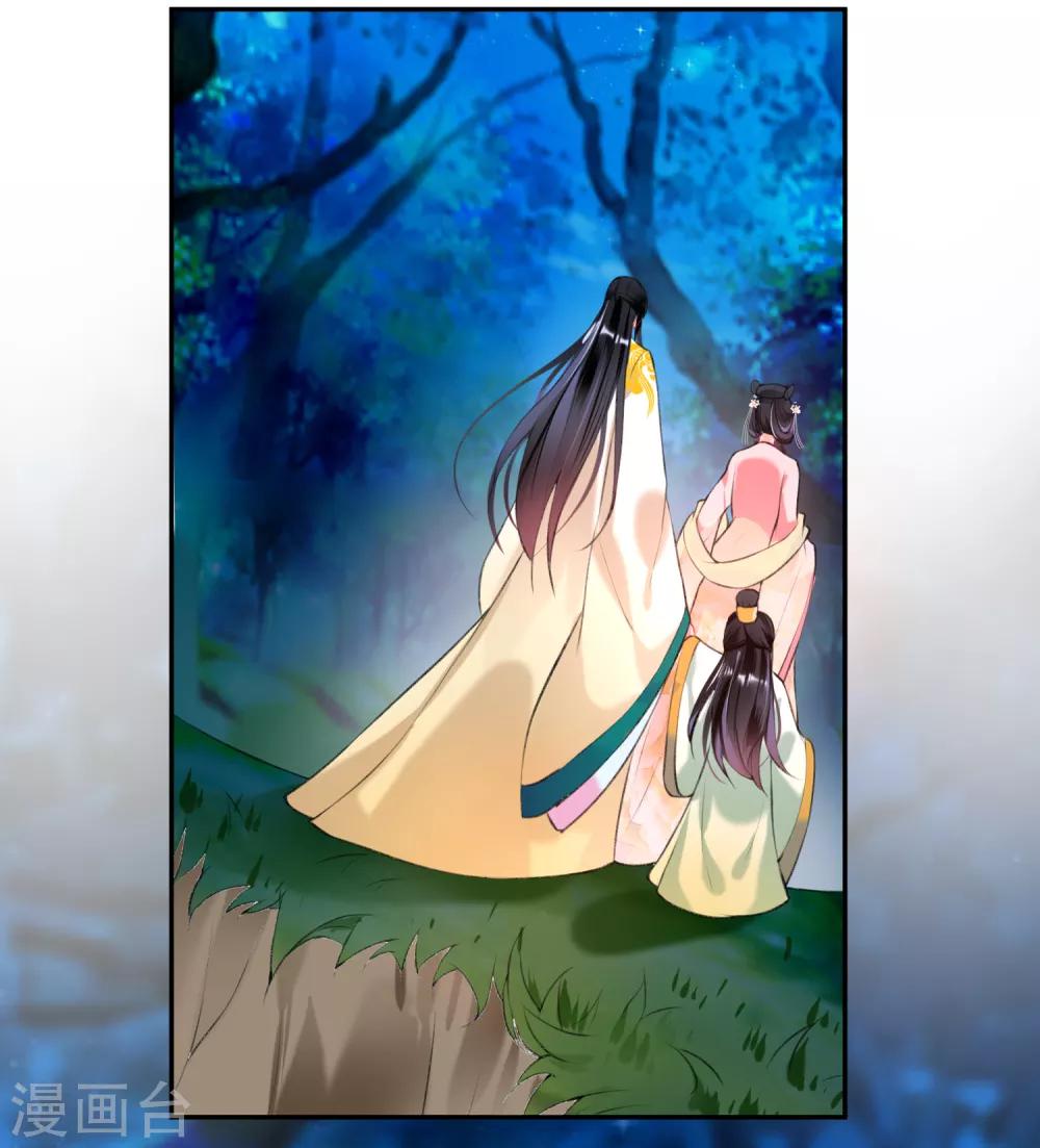 第50话 许庭阳被&ldquo;鬼&rdquo;抓走？-第55话