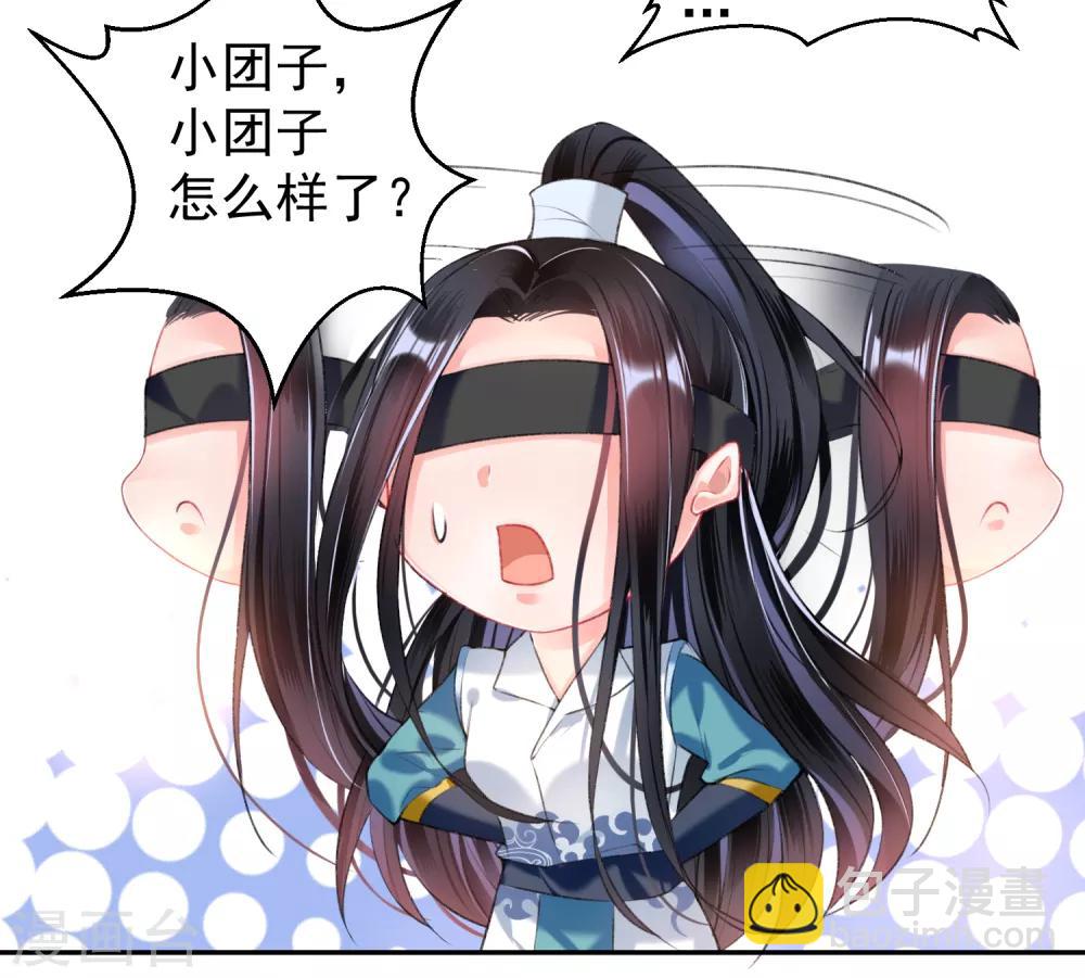 第54话 有救了！-第59话