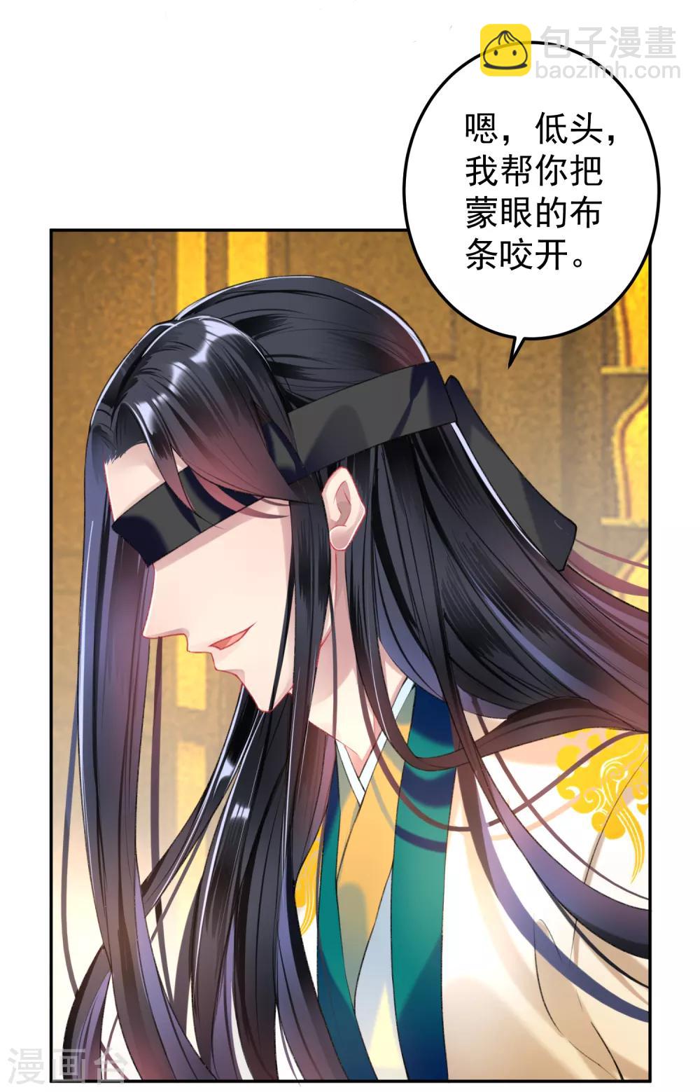 第54话 有救了！-第59话