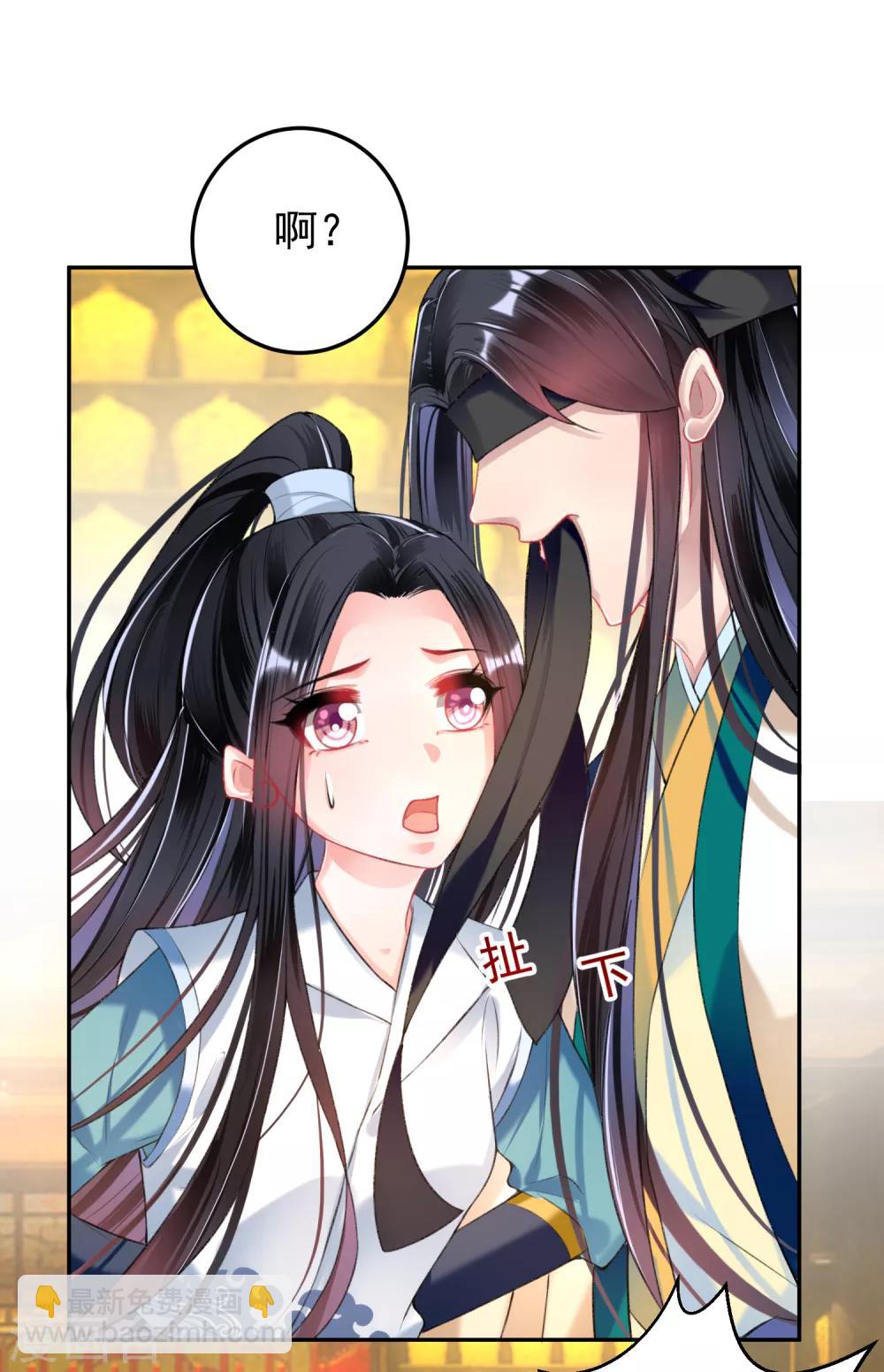 第54话 有救了！-第59话