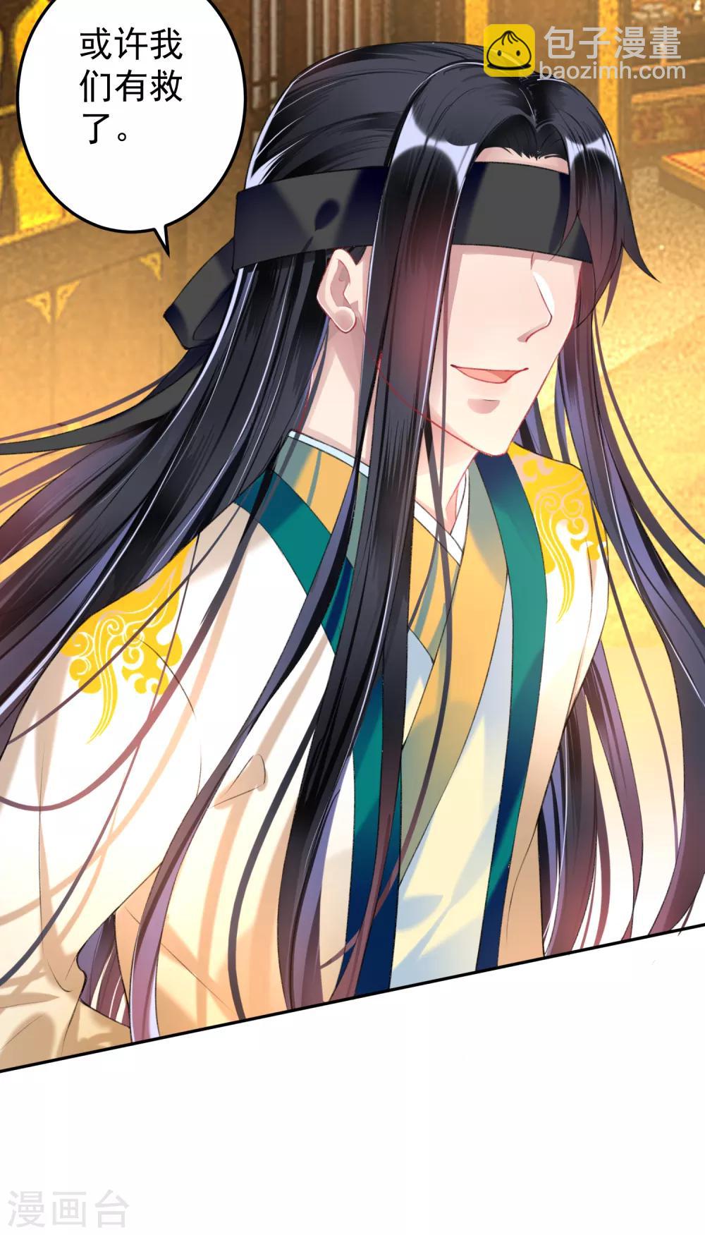 第54话 有救了！-第59话