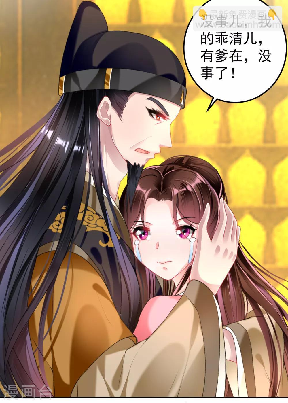 第54话 有救了！-第59话