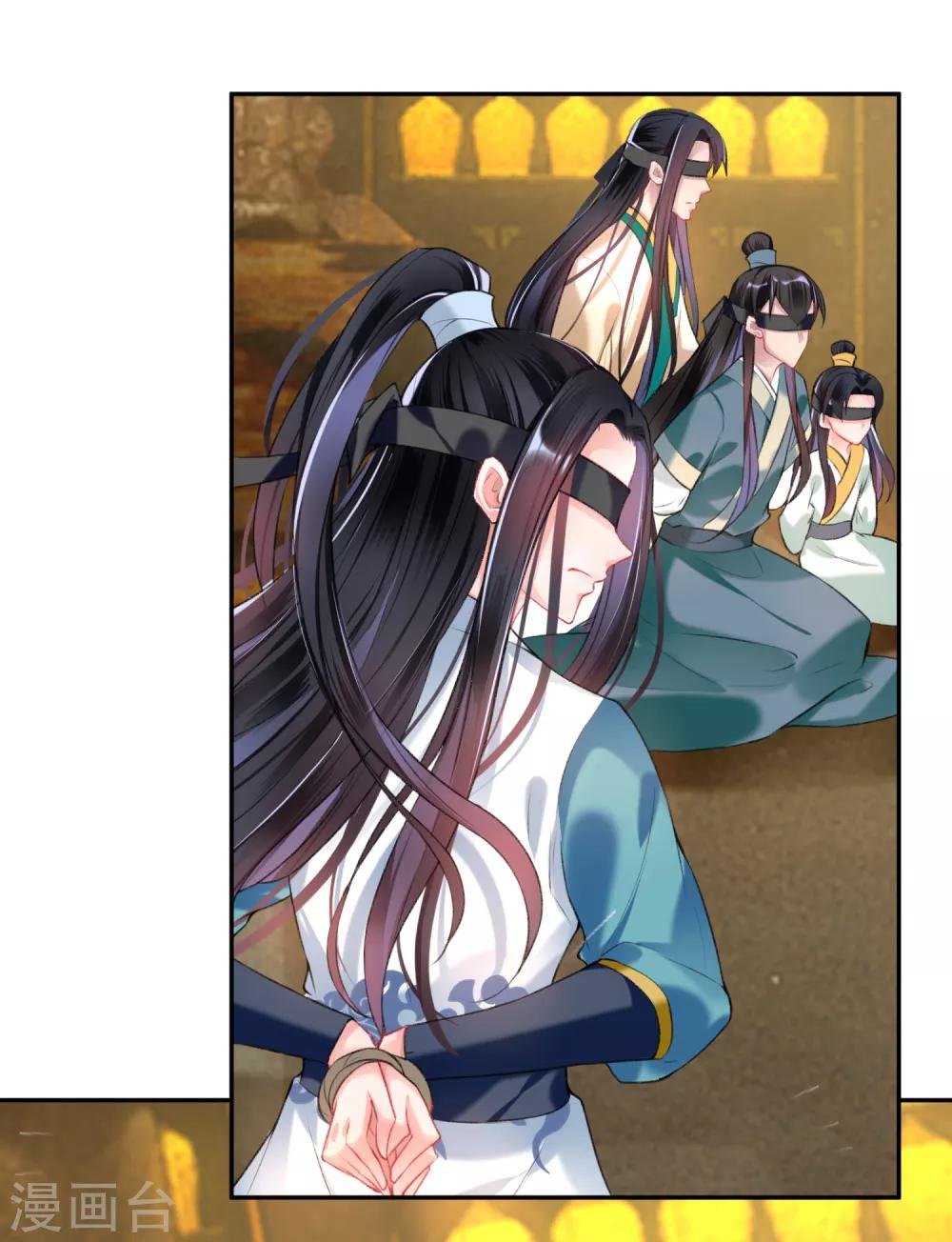 第54话 有救了！-第59话