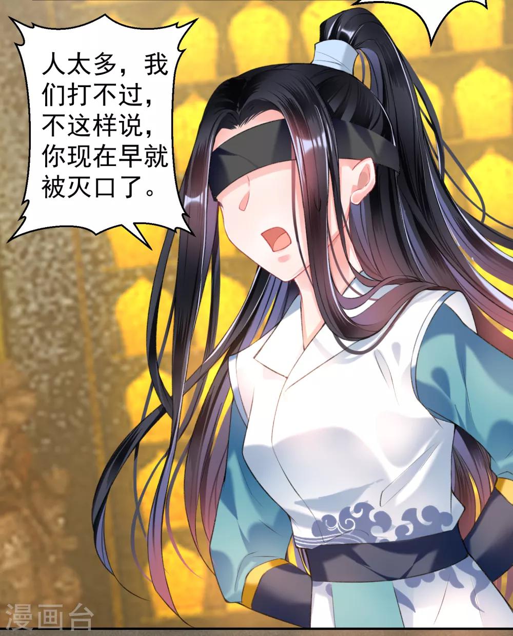 第54话 有救了！-第59话