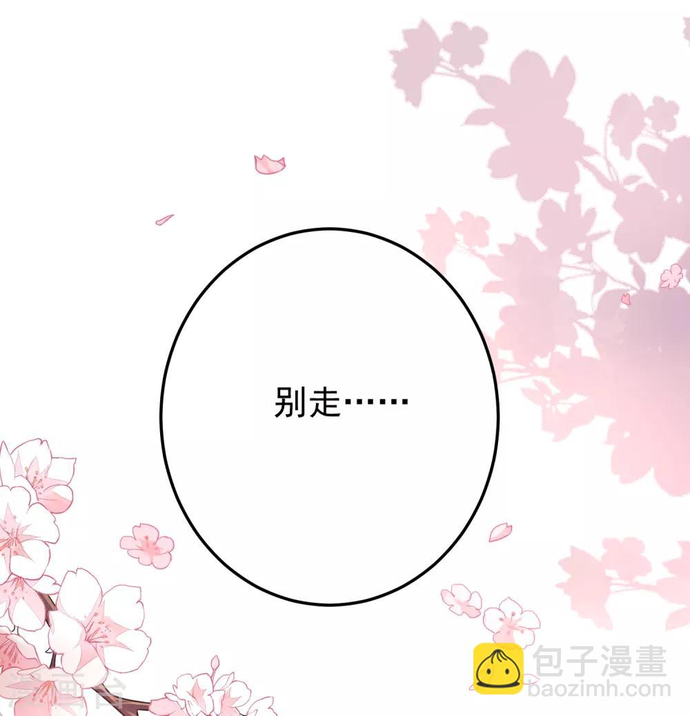 第6话 你被捕了！-第7话