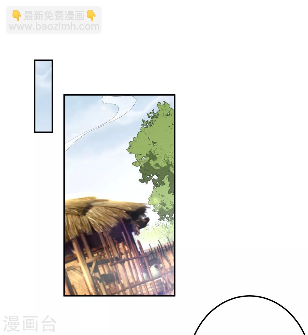 第6话 你被捕了！-第7话