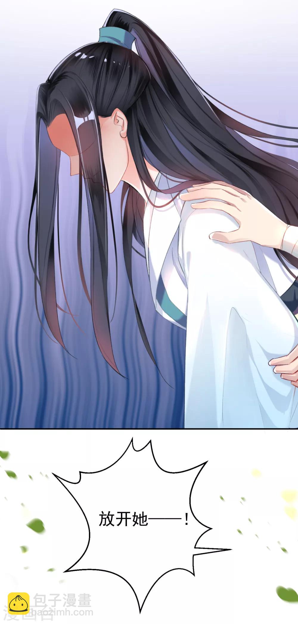 第6话 你被捕了！-第7话