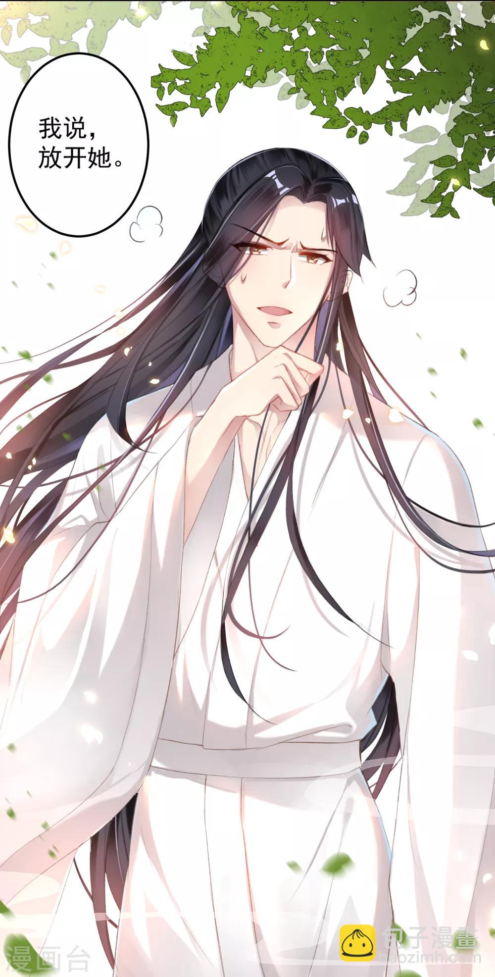 第6话 你被捕了！-第7话