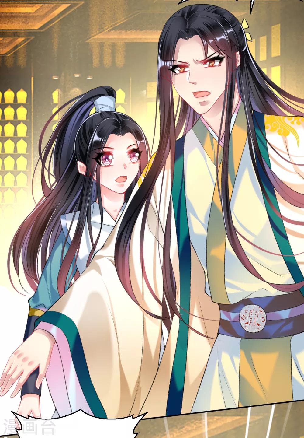 第56话 假冒三皇子-第61话