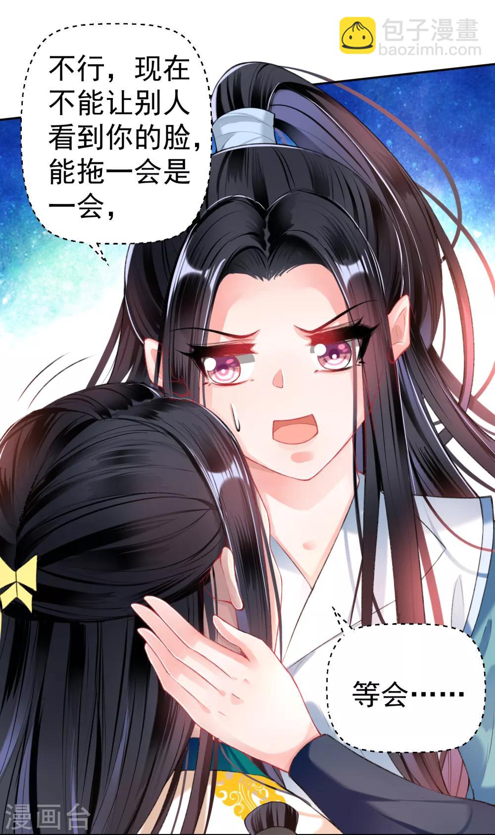 第58话 谁许你们放肆！-第63话