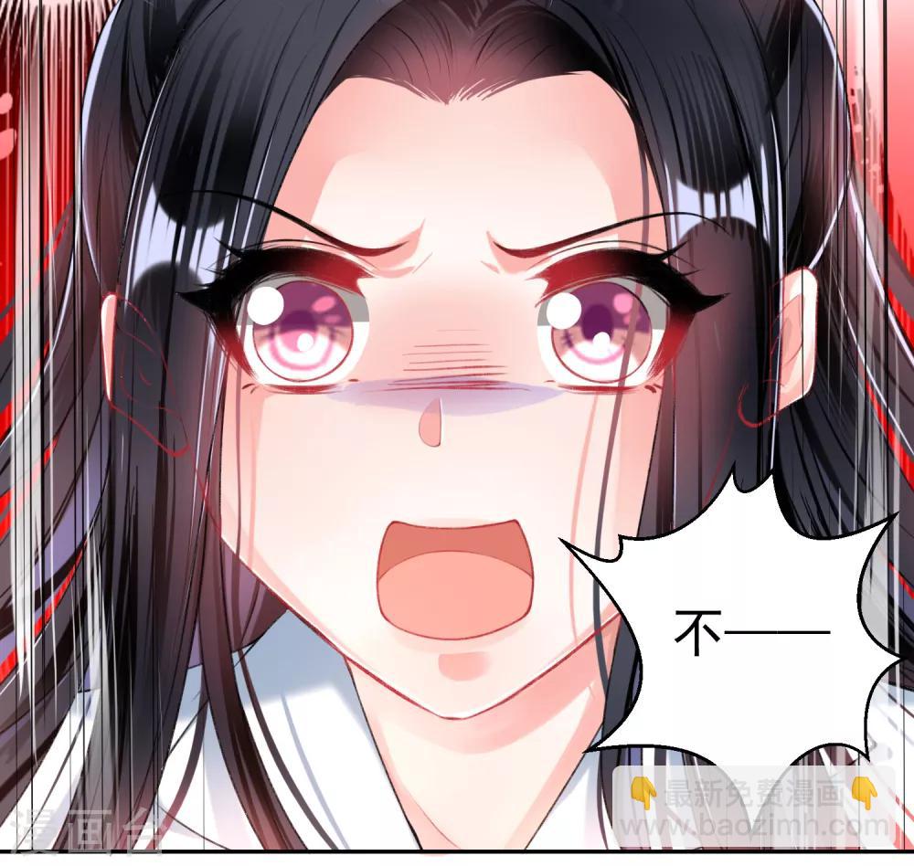 第58话 谁许你们放肆！-第63话