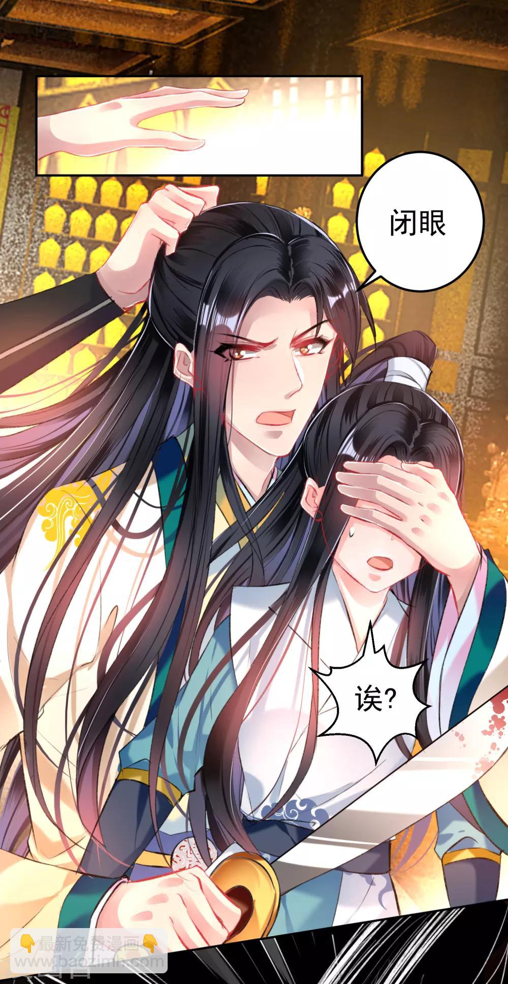 第58话 谁许你们放肆！-第63话