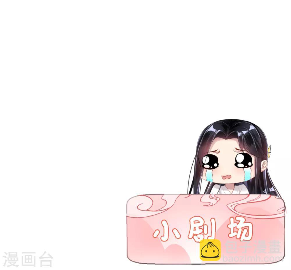 第58话 谁许你们放肆！-第63话