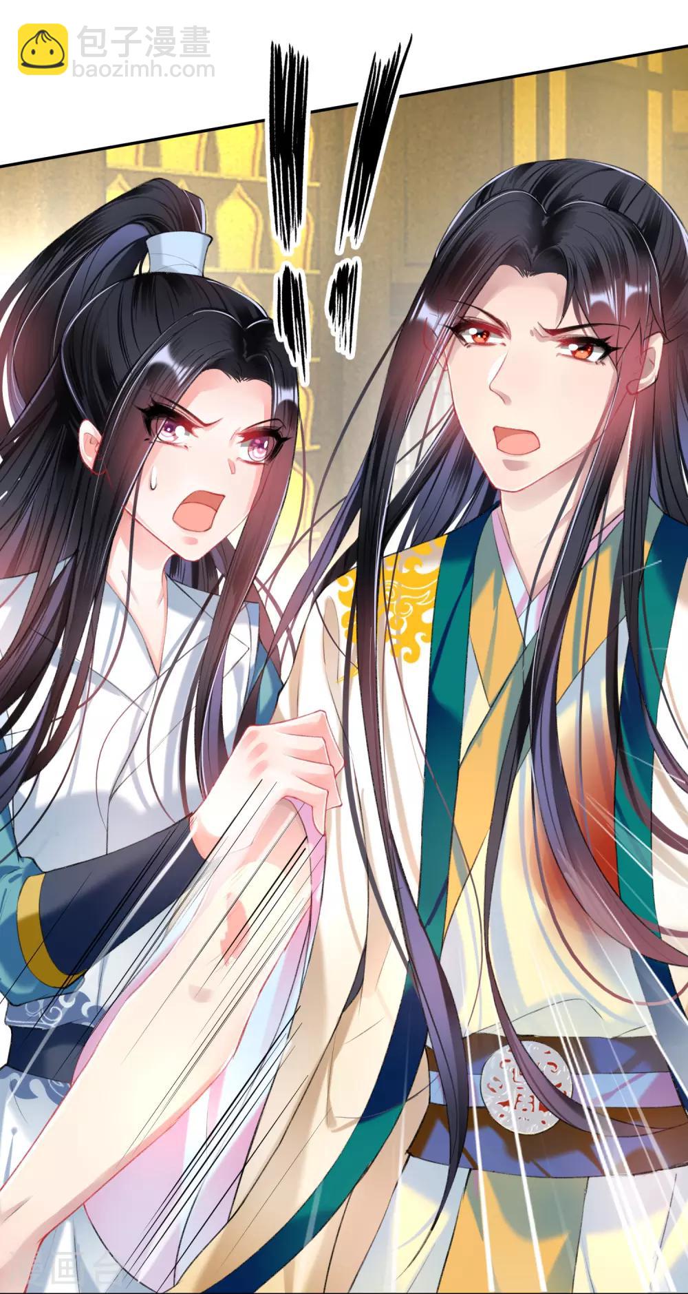 第59话 不是一个世界的人-第65话