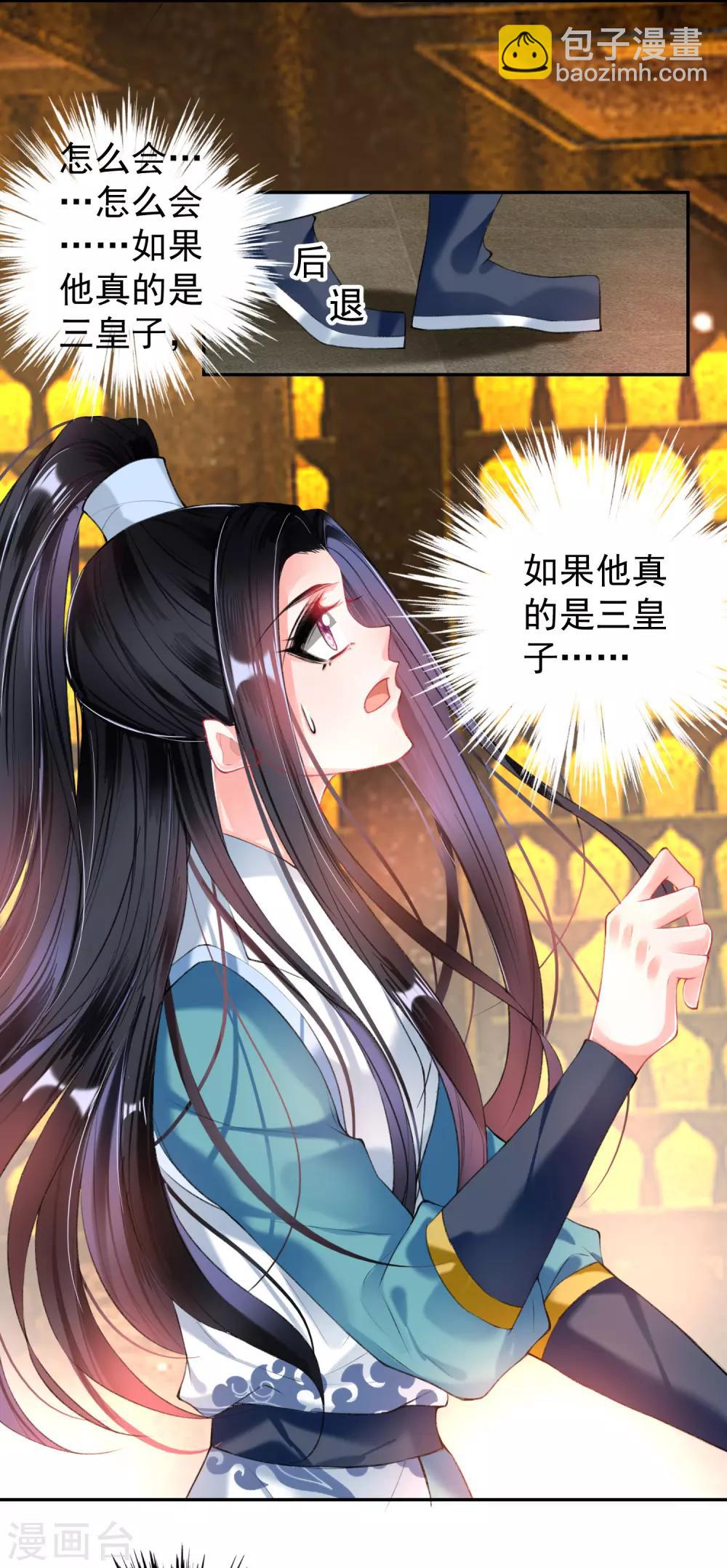 第59话 不是一个世界的人-第65话