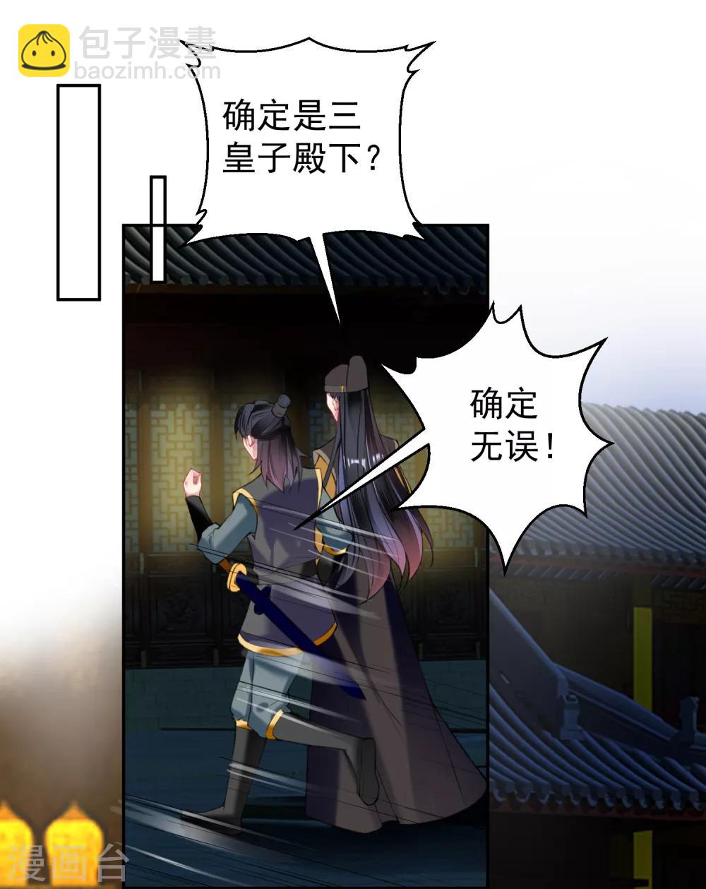 第59话 不是一个世界的人-第65话