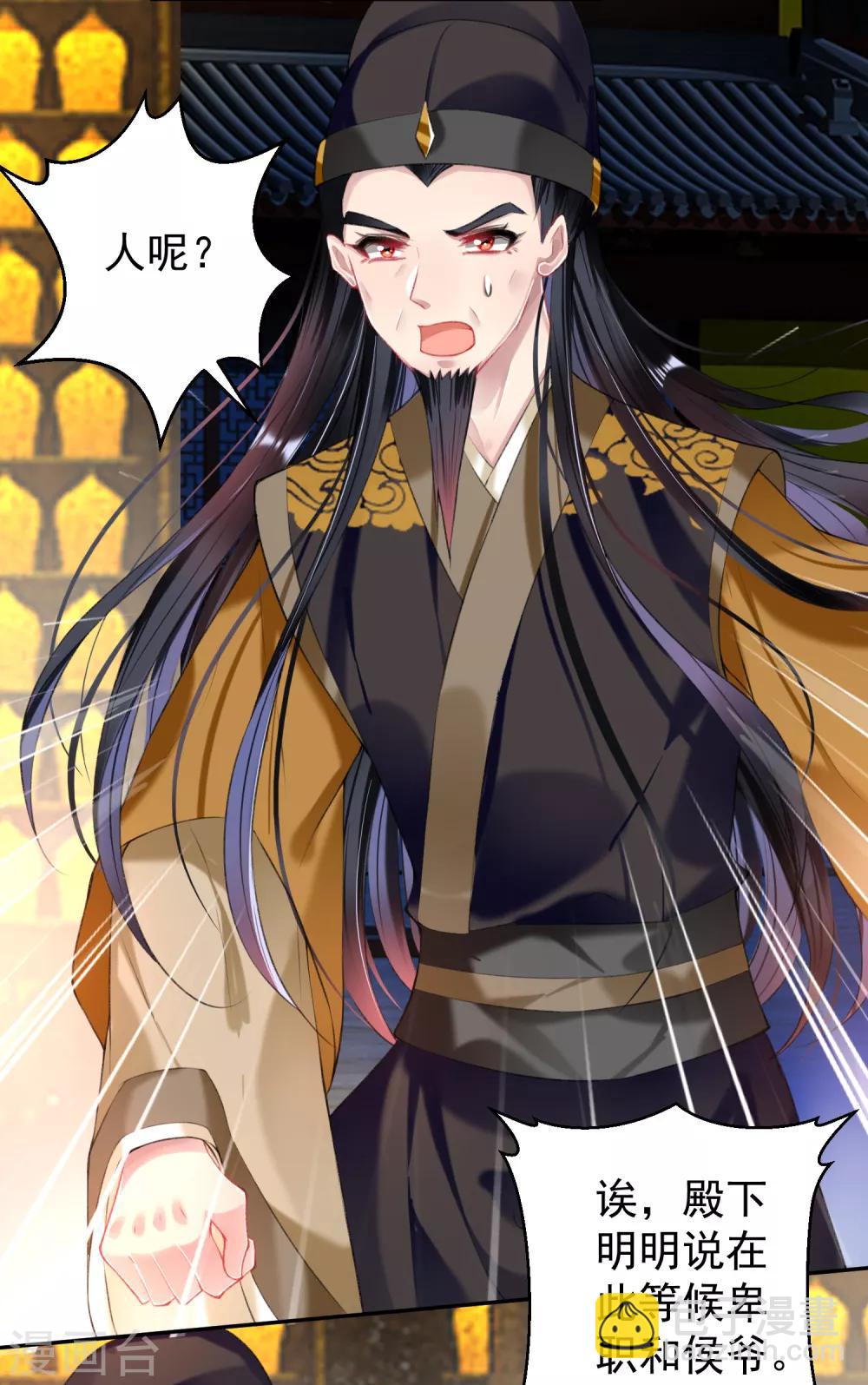 第59话 不是一个世界的人-第65话