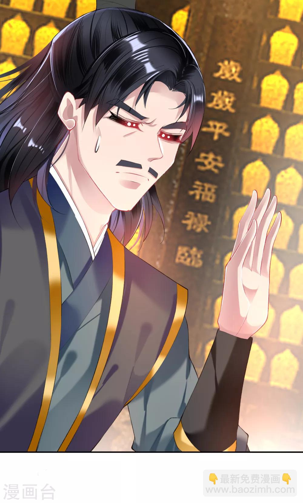 第59话 不是一个世界的人-第65话