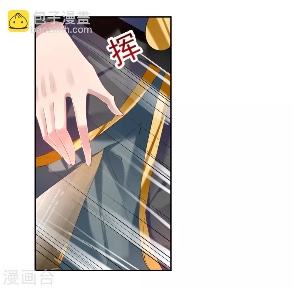 第59话 不是一个世界的人-第65话