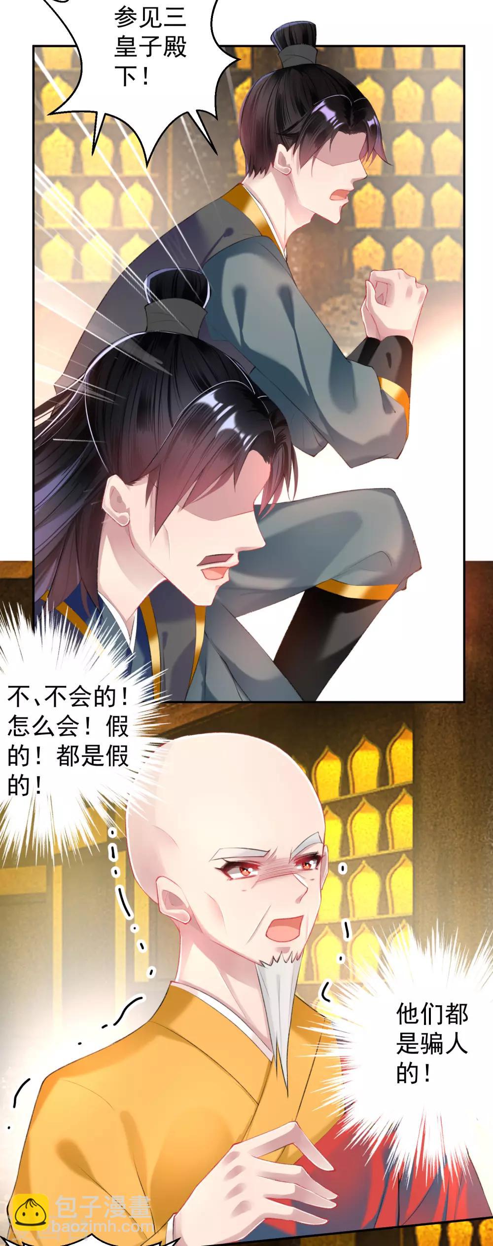 第59话 不是一个世界的人-第65话