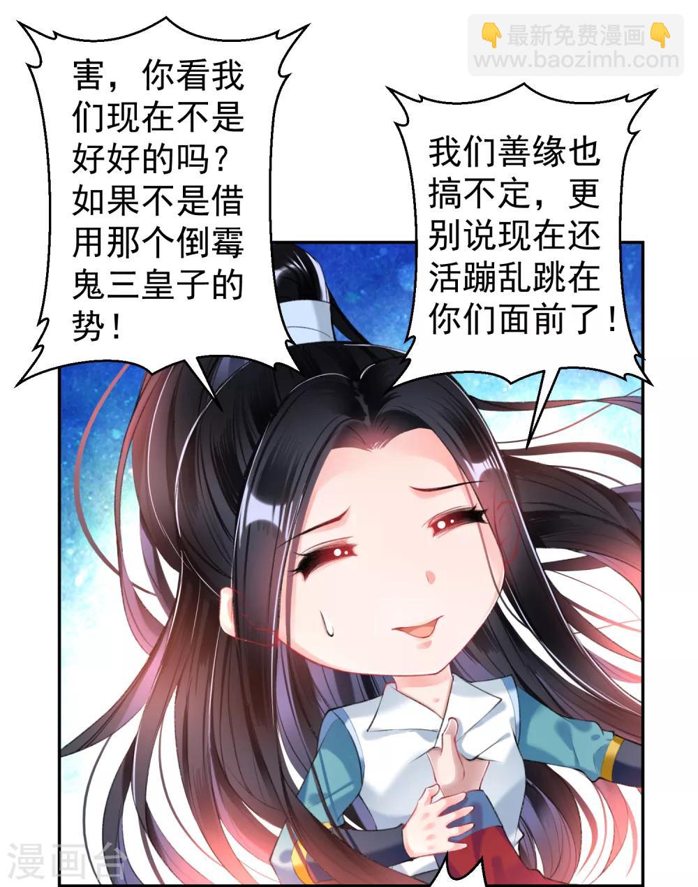 第61话 确定关系-第67话