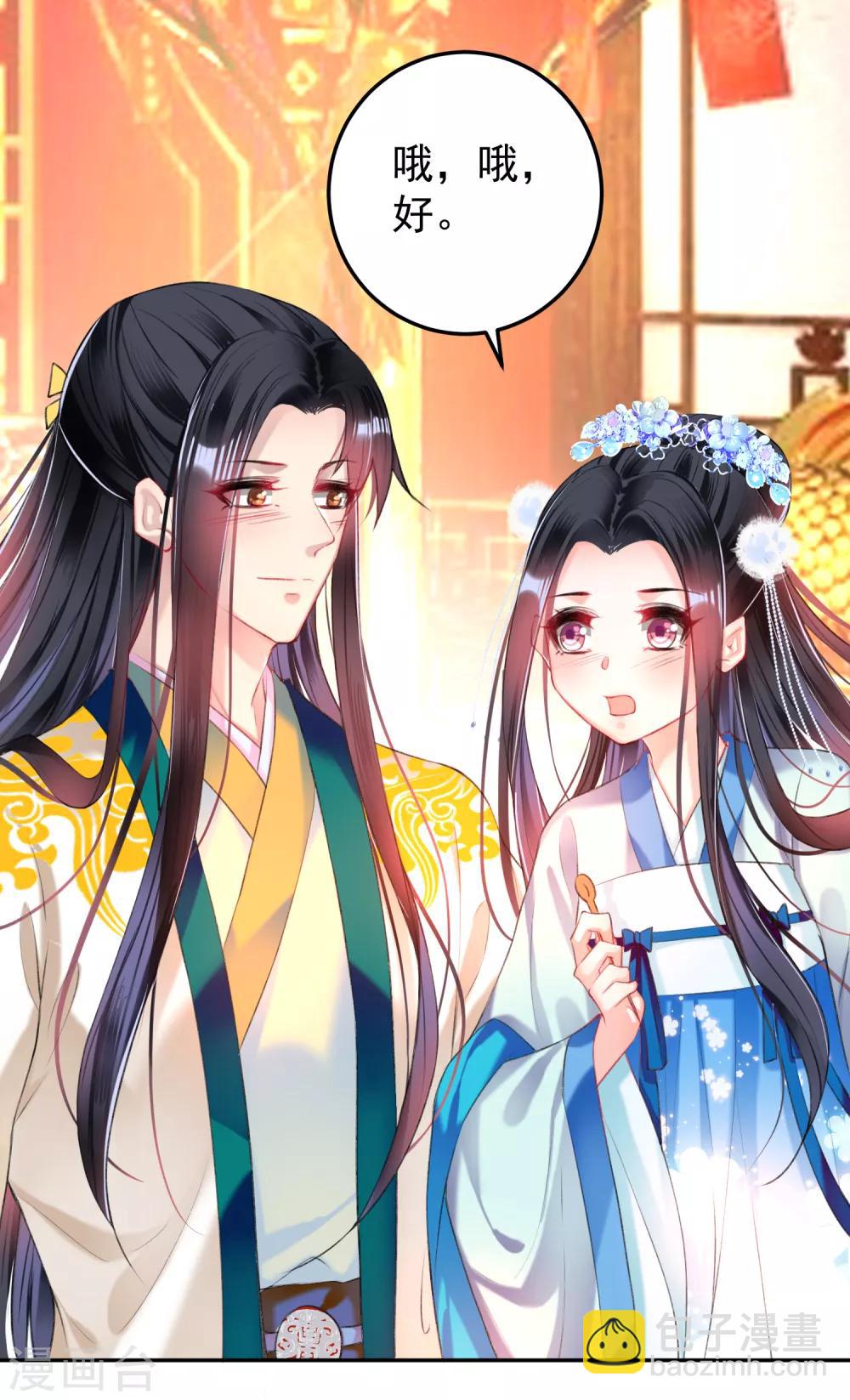 第63话 大白记忆中的婚礼-第69话