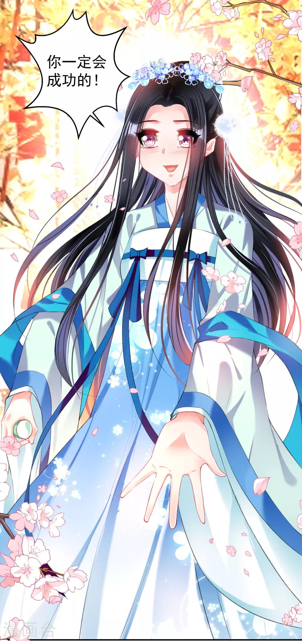 第63话 大白记忆中的婚礼-第69话