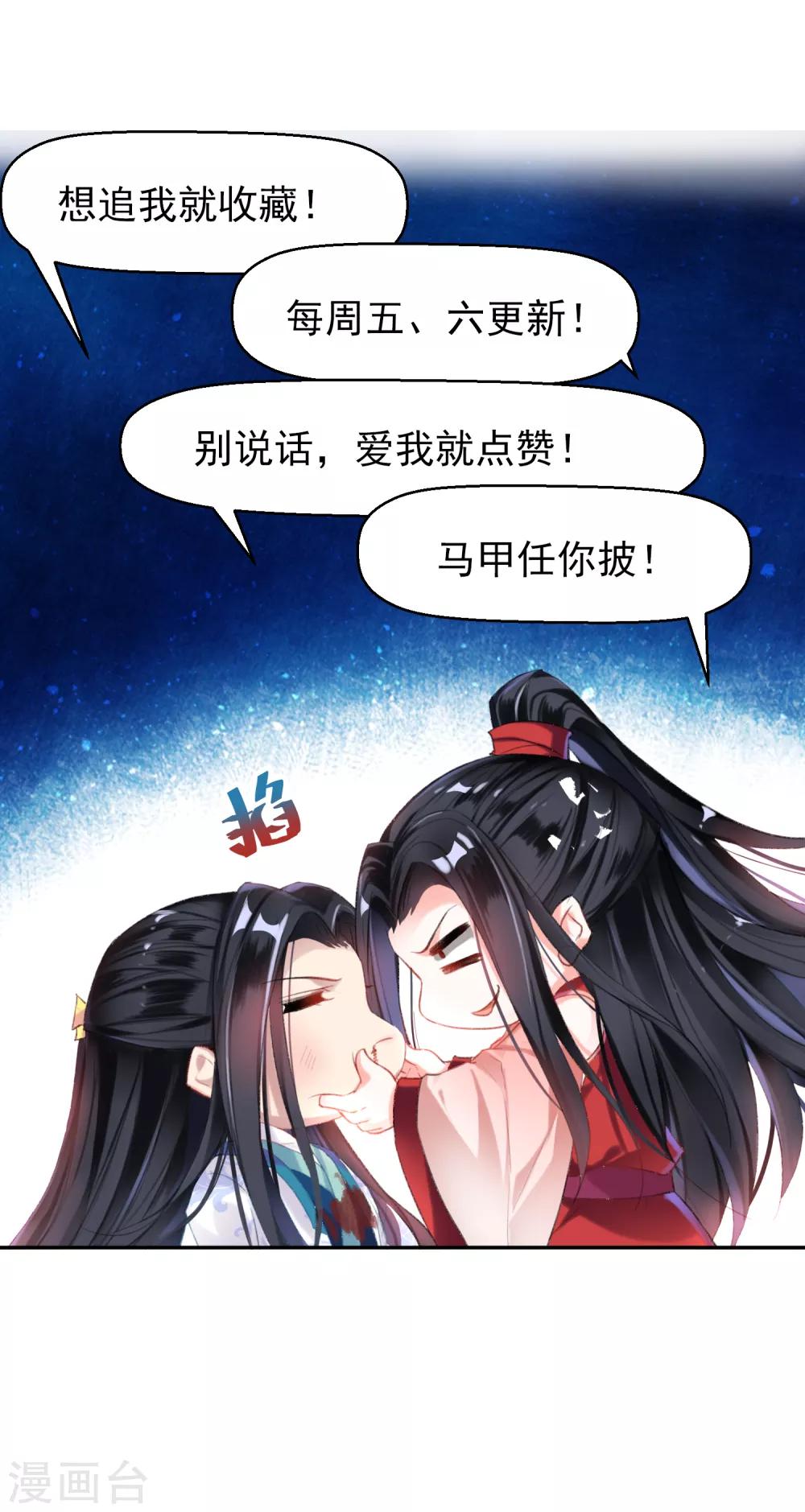 第63话 大白记忆中的婚礼28