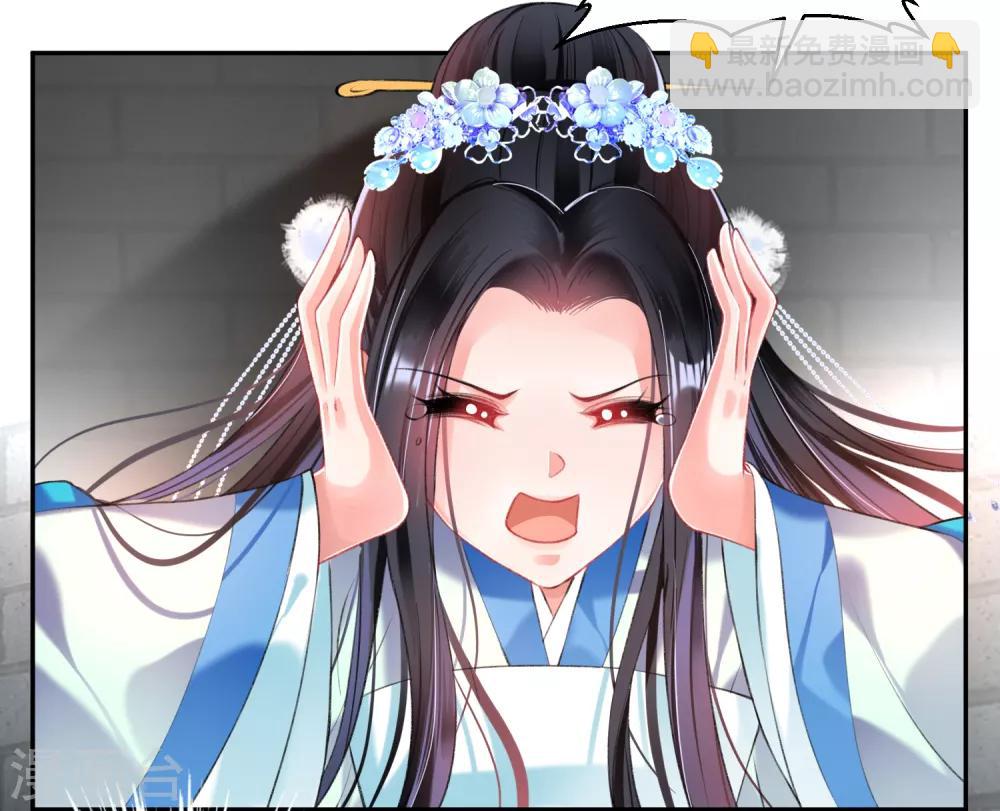 第65话 大白个骗子，他就是三皇子！-第71话