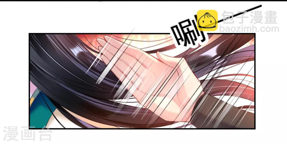 第65话 大白个骗子，他就是三皇子！-第71话