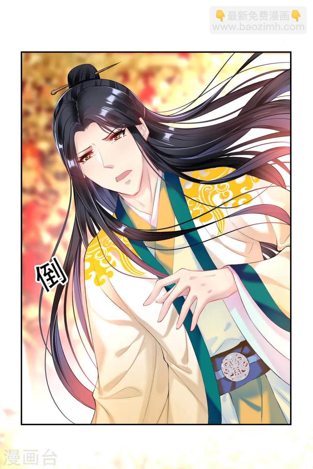 第65话 大白个骗子，他就是三皇子！-第71话