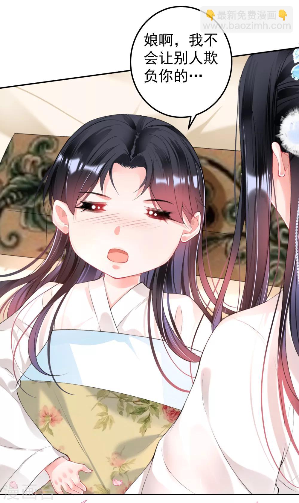 第67话 &ldquo;三皇子&rdquo;的暗杀-第73话