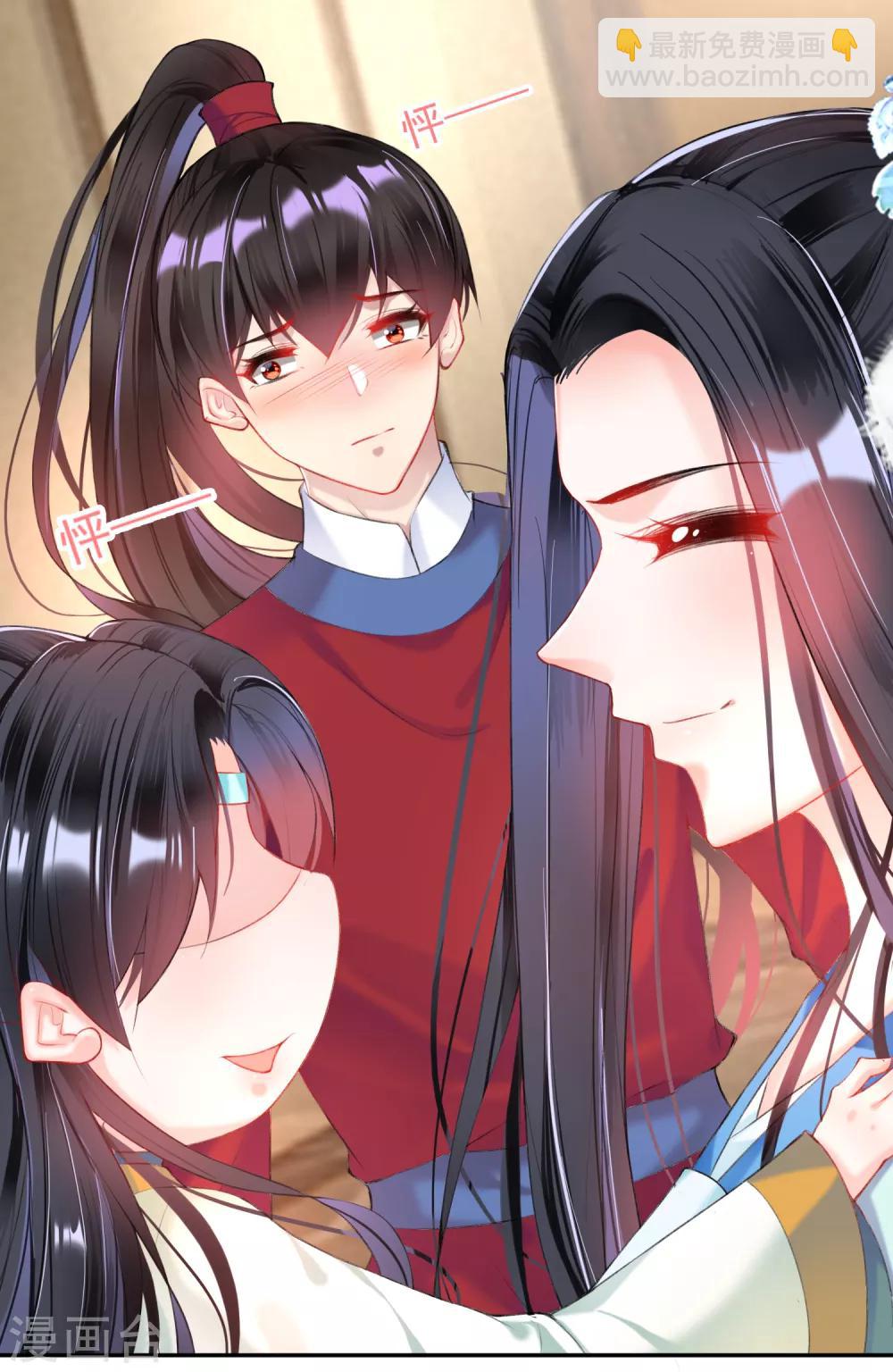 第67话 &ldquo;三皇子&rdquo;的暗杀-第73话