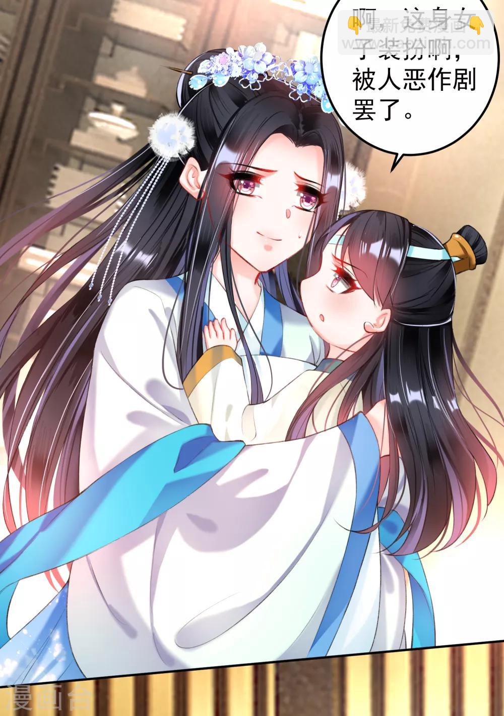 第67话 &ldquo;三皇子&rdquo;的暗杀-第73话